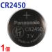  Panasonic CR2450 ×1 шт Panasonic CR2450 CR2450 2450 CR2450 CR2450 Panasonic CR2450 кнопка батарейка lithium . покупка 