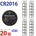  Panasonic CR2016 ×20 шт Panasonic CR2016 Panasonic CR2016 2016 CR lithium дистанционный ключ lichuum батарейка бобы батарейка дистанционный ключ обратный импортные товары . покупка 