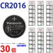  Panasonic CR2016 ×30 шт Panasonic CR2016 Panasonic CR2016 2016 CR lithium дистанционный ключ lichuum батарейка бобы батарейка дистанционный ключ обратный импортные товары . покупка 