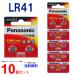  Panasonic LR41×10 шт panasonic иностранная версия блистер реимпорт LR41 LR41 LR41 LR41 LR41 кнопка батарейка щелочь кнопка батарейка 10 шт бесплатная доставка . покупка 
