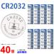 TIANQIU CR2032 × 40 шт доверие. известный производитель CR2032 CR2032 2032 CR2032 CR2032 CR2032 кнопка батарейка lithium 40 шт . покупка 
