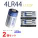Vinnic 4LR44 ×2 шт vi nik6V L1325F доверие. известный производитель 4LR44 vi nik4LR44 новый товар . покупка 