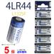 Vinnic 4LR44 ×5 шт vi nik6V L1325F доверие. известный производитель 4LR44 vi nik4LR44 новый товар . покупка 