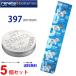  стандартный импортные товары Швейцария производства renata Rena ta397 SR726SW ×5 шт официальный агент ... кнопка часы батарейка батарейка для часов для часов SR726SW 397 SR726 для бизнеса . покупка 