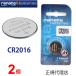  стандартный импортные товары Швейцария производитель renata Rena taCR2016 x 2 шт официальный агент ... кнопка часы батарейка батарейка для часов для часов дистанционный пульт игра для бизнеса . покупка 
