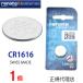  стандартный импортные товары CR1616 Швейцария производства renata Rena ta Rena -taCR1616 официальный агент ... кнопка часы батарейка батарейка для часов для часов дистанционный пульт игра . покупка 