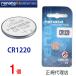  стандартный импортные товары CR1220 Швейцария производитель renata Rena ta Rena -taCR1220 официальный агент ... кнопка часы батарейка батарейка для часов для часов дистанционный пульт игра . покупка 