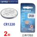  стандартный импортные товары Швейцария производитель renata Rena taCR1220 x 2 шт официальный агент ... кнопка часы батарейка батарейка для часов для часов дистанционный пульт игра для бизнеса . покупка 
