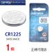  стандартный импортные товары CR1225 Швейцария производства renata Rena ta Rena -taCR1225 официальный агент ... кнопка часы батарейка батарейка для часов для часов дистанционный пульт игра . покупка 