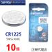  стандартный импортные товары Швейцария производства renata Rena taCR1225 x 10 шт официальный агент ... кнопка часы батарейка батарейка для часов для часов дистанционный пульт игра для бизнеса . покупка 