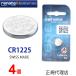  стандартный импортные товары Швейцария производства renata Rena taCR1225 x 4 шт официальный агент ... кнопка часы батарейка батарейка для часов для часов дистанционный пульт игра для бизнеса . покупка 