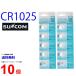 SUNCOM CR1025 ×10 шт CR1025 солнечный com CR1025 батарея кнопка батарейка lithium кнопка батарейка 10 шт соответствует . покупка 