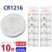 mak cell CR1216 ×10 шт mak cell CR1216 CR1216 1216 CR1216 CR1216mak cell CR1216 кнопка батарейка lithium 10 шт бесплатная доставка . покупка 