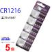TIANQIU CR1216 ×5 шт CR1216H TIANQIUCR1216 CR1216 CR1216H TIANQIUCR1216 CR1216 кнопка батарейка lithium . покупка 