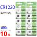 TIANQIU CR1220 ×10 шт CR1220 TIANQIU CR1220 батарея кнопка батарейка lithium батарейка R1220 TIANQIU CR1220. покупка 