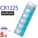 SUNCOM CR1225 ×5 шт CR1225 солнечный com CR1225 батарея кнопка батарейка lithium кнопка батарейка 5 шт соответствует . покупка 