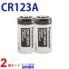  Panasonic CR123A ×2 шт Panasonic CR123A CR123A 2 шт CR123A CR123A Panasonic CR123A камера для lithium камера для 2 шт бесплатная доставка параллель импортные товары . покупка 