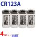  Panasonic CR123A ×4 piece Panasonic CR123A CR123A 4 piece CR123A CR123A Panasonic CR123A camera for lithium camera for 4 piece free shipping parallel imported goods 