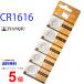 TIANQIU CR1616 ×5 шт CR1616H TIANQIUCR1616 CR1616 CR1616 щелочь батарейка lithium батарейка . покупка 