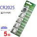 TIANQIU CR2025 ×5 шт CR2025H TIANQIU CR2025 CR2025 кнопка батарейка lithium батарейка . покупка 