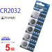 TIANQIU CR2032 ×5 шт CR2032H TIANQIUCR2032 CR2032 CR2032H CR2032 CR2032 батарея кнопка батарейка lithium кнопка батарейка 5 шт соответствует . покупка 