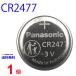  Panasonic CR2477 ×1 шт Panasonic CR2477 CR2477 2477 CR2477 CR2477 Panasonic CR2477 кнопка батарейка lithium 1 шт бесплатная доставка обратный импортные товары . покупка 