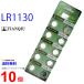 TIANQIU LR1130 AG10 G10A G-10A G10-A сменный ×10 шт LR1130H TIANQIULR1130 LR1130 LR1130H TIANQIULR1130 LR1130. покупка 