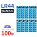 SUNCOM button battery LR44 100 piece entering set AG13 A76 RX76A RW82 V13GA SB-F9 L1154 GPA76 BLR44 357A G13A A357 battery alkali 