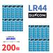 SUNCOM кнопка батарейка LR44 200 штук входит комплект LR44 AG13 A76 RX76A RW82 V13GA SB-F9 L1154 GPA76 BLR44 357A G13A A357 батарея щелочь . покупка 