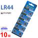 TIANQIU LR44 ×10 шт LR44 TIANQIU LR44 батарея кнопка батарейка щелочь кнопка батарейка 10 шт LR44. покупка 