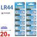 TIANQIU LR44 ×20 шт LR44 TIANQIU LR44 батарея кнопка батарейка щелочь кнопка батарейка 20 шт LR44. покупка 