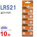 TIANQIU LR521 ×10 шт LR521H TIANQIU щелочь батарейка 1.5V LR521 379A AG0 сменный кнопка батарейка монета батарейка часы термометр счет машина кнопка батарейка . покупка 