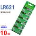 TIANQIU LR621 ×10 шт LR621H TIANQIULR621 LR621 LR621H LR621 LR621 батарея кнопка батарейка щелочь кнопка батарейка 10 шт соответствует . покупка 