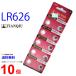 TIANQIU LR626 ×10 шт LR626H TIANQIULR626 LR626 LR626H LR626H TIANQIULR626 LR626 LR626H. покупка 