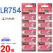 TIANQIU LR754 ×20 шт LR754H TIANQIULR754 LR754 LR754H LR754 LR754 батарея кнопка батарейка щелочь кнопка батарейка 20 шт соответствует сменный 754. покупка 