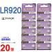 TIANQIU LR920 ×20 шт LR920H щелочь батарейка 1.5V TIANQIU AG6 CX69 371A сменный кнопка батарейка монета батарейка часы термометр счет машина . покупка 
