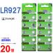 TIANQIU LR927 ×20 шт LR927H TIANQIULR927 LR927 LR927H LR927 LR927 батарея кнопка батарейка щелочь кнопка батарейка 20 шт соответствует сменный 927. покупка 