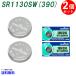 MURATA SR1130W SR1130SW ×2 шт 390. рисовое поле завод пятно ta390 SR1130W SR1130SW новый товар SONY Sony . покупка 