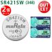 [ outlet ]MURATA SR421SW ×2 шт . рисовое поле завод пятно taSR421SW SR421SW 348 Murata SR421 421SW SR421SW новый товар SONY Sony сделано в Японии . покупка 