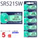 MURATA SR521SW ×5 шт . рисовое поле завод пятно taSR521SW SR521SW 379 Murata SR521 521SW SR521SW новый товар SONY Sony . покупка 