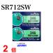 MURATA SR712SW ×2 шт . рисовое поле завод пятно taSR712SW SR712SW 346 Murata SR712 712SW SR712SW новый товар SONY Sony бесплатная доставка . покупка 