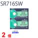 MURATA SR716SW 2 ¼ 饿SR716SW SR716SW 315 Murata SR716 716SW SR716SW  SONY ˡ  