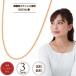 SUS316L chain necklace flat surgical stainless steel SUS316 medical care for stainless steel use chain stainless steel chain metal allergy nickel free 