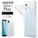 AQUOS sense3 plus SHV46  �������   SH-RM11 / SoftBank ���եȥ����� ���С� TPU ���ꥢ������ ����̵��  Ʃ�� ̵��  au ��ŷ��Х���  ����