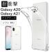 �Ѿ׷� Galaxy A21 / A21 galaxy a21 ���ꥢ������  ���եȥ����� ���С� TPU ���ꥢ ������ Ʃ�� ̵�� ���� ���ꥢ �׷� �ۼ� �����ɻ� ����  ����