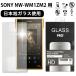 饹 SONY NW-WM1ZM2 AGC饹 饹ե 饹 ݸ ̥ե ɻ ɻ 9H 2.5D 饦ɥåù