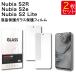 �t���ی�K���X�t�B���� 2���Z�b�g Nubia S2e (A507ZT)  S2R  �ی�t�B���� �K���X�t�B���� �K���X �����K���X �t���ی�   ���� �w��h�~ �d�x9H ��������