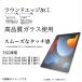 �t���ی�K���X�t�B���� 2���Z�b�g iPad 10.2 (iPad9 2021 ��9����) iPad 10.2 (iPad8 2020 ��8����) iPad 10.2 (iPad7 2019 ��7����) �ی�t�B����   ���� �֘A�摜2