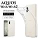 AQUOS wish �\�t�g�P�[�X �J�o�[ TPU �N���A �P�[�X ���� ���n  �S�� �N���A �Ռ� �z�� �w��h�~ �y�� �A�N�I�X �E�B�b�V�� SHG06   ����
