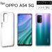 OPPO A54 5G  OPG02 au�\�t�g�P�[�X �J�o�[ TPU �N���A �P�[�X ���� ���n  �S�� �N���A �Ռ� �z�� �w��h�~ �y�� �X�g���b�v�z�[��   ����